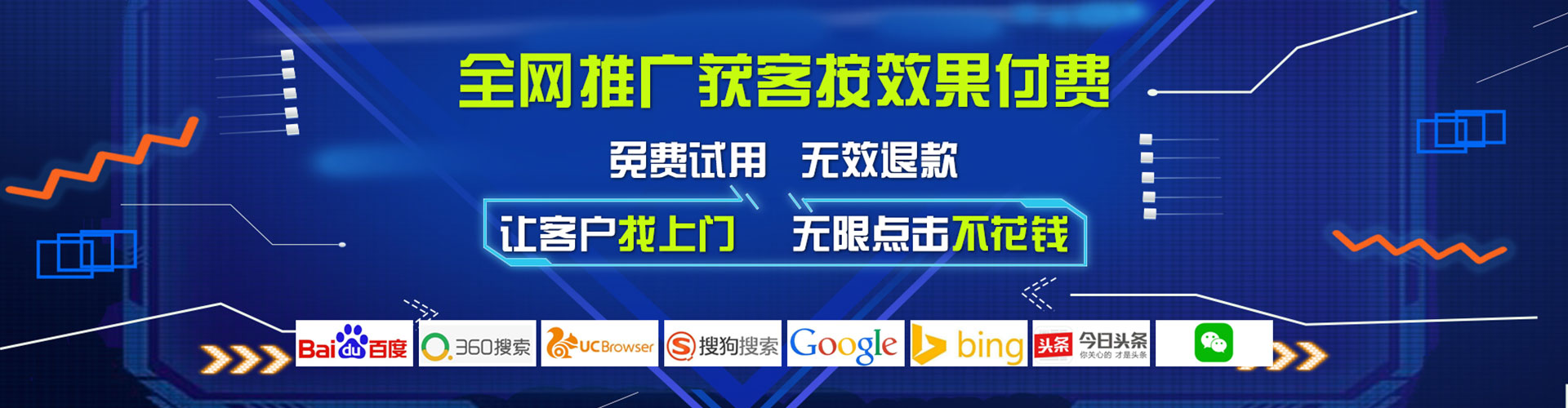 高邮百度平台推广